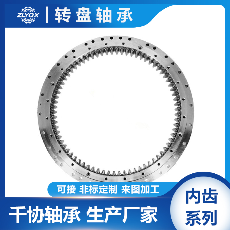 風(fēng)電轉(zhuǎn)盤軸承怎么安裝？簡述其安裝要點(diǎn)和注意事項(xiàng)