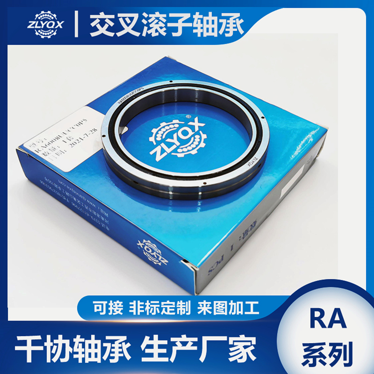 工業(yè)機器人交叉滾子軸承的設(shè)計與裝配流程
