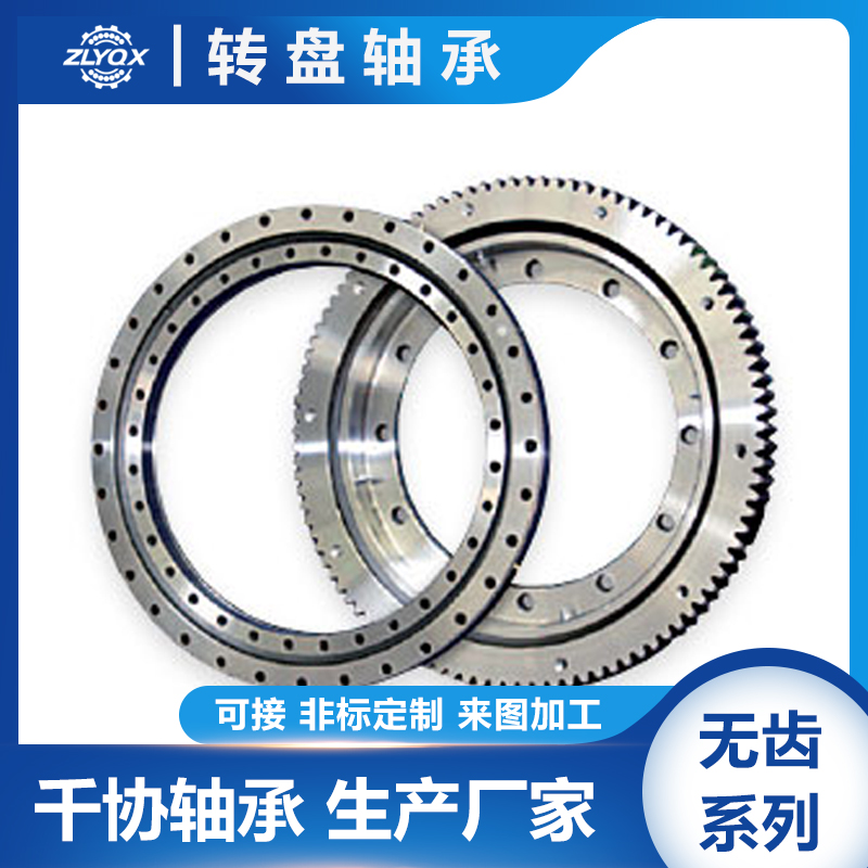 常見的轉盤軸承故障以及解決方法你都知道嗎？