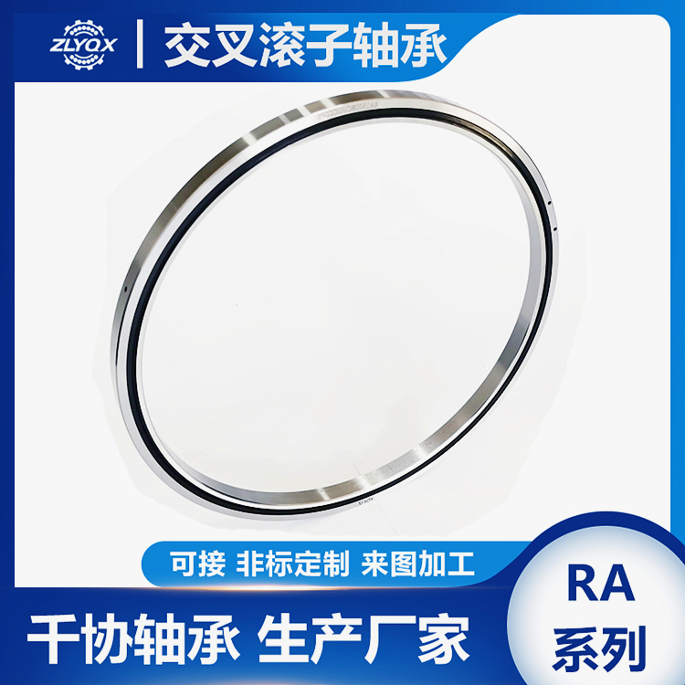 說說交叉滾子軸承使用過程中出現(xiàn)過熱，應該如何處理？