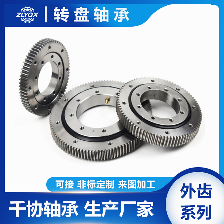 千協(xié)轉(zhuǎn)盤軸承廠家5個(gè)要點(diǎn)教你辨別轉(zhuǎn)盤軸承的質(zhì)量